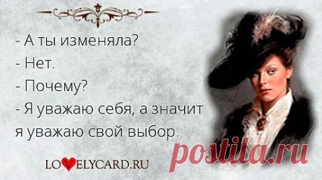 Картинка про любовь №1207 с сайта lovelycard.ru