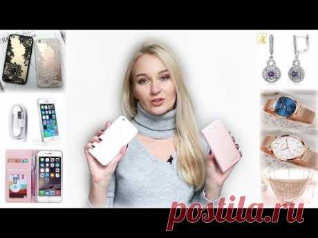 ПОЛЕЗНЫЕ ЗАКАЗЫ С ALIEXPRESS