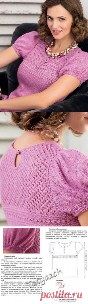 Топ с рукавом фонарик