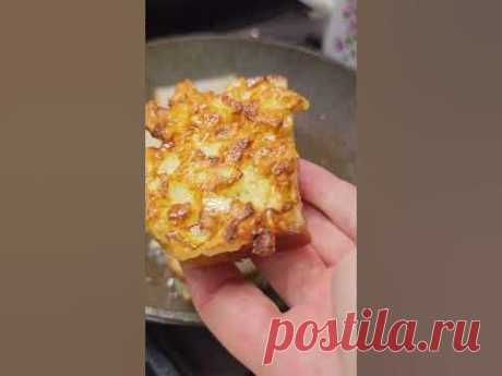 #бутерброды из лука и хлеба 🍞