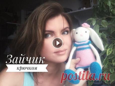 Зайчик крючком. Амигуруми. Мастер-класс. В этом видео я подробно рассказываю, как связать крючком зайчика, который может сидеть и стоять, обниматься, шевелить ушками и которого приятно наряжа...