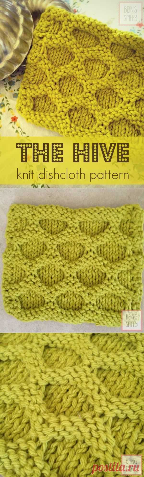 The Hive Knit Dishcloth Pattern — Being Spiffy