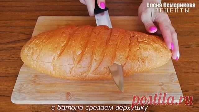 Сытный Завтрак с овощами. Просто и очень вкусно! Обязательно приготовьте! ИНГРЕДИЕНТЫ:Батон (350гр.) - 1шт.Яйца - 5шт.Помидор - 3шт.Колбаса - 150гр.Сыр - 100гр.Зелень укропаСоль - по вкусуЧёрный перец (молотый)