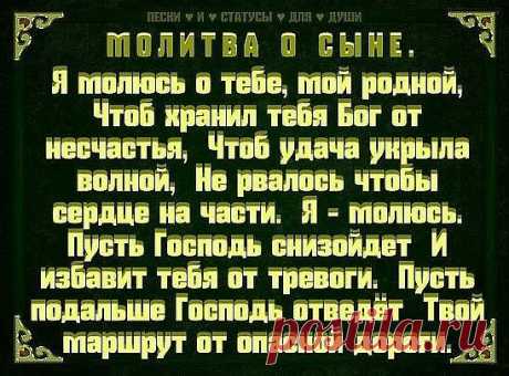 #ЛюбовьП
