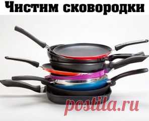 СОДА, ВОДКА, НАШАТЫРЬ