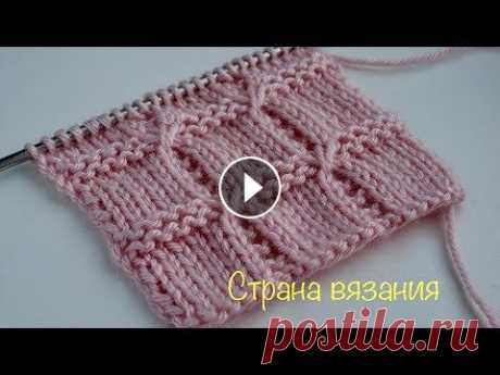 Узоры спицами. «Квадраты». Squares pattern Плотный рельефный узор «Квадраты» для вязания кардиганов, жакетов, пледов. Вяжется только лицевыми и изнаночными петлями. Из «сложных» элементов в узо...