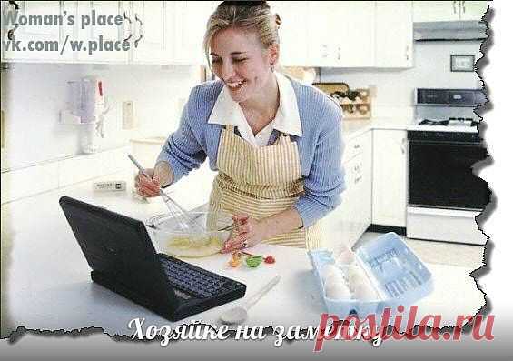 Очень полезные мелочи....актуальные и всегда нужные!.