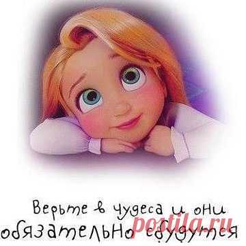 Сценка - с сурдопереводом | Не жди чуда - чуди сам!