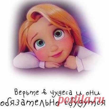Сценка - с сурдопереводом | Не жди чуда - чуди сам!