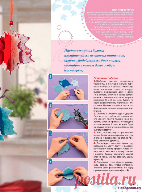 Burda Special Мое любимое хобби 5 2016 | ЧУДО-КЛУБОК.РУ