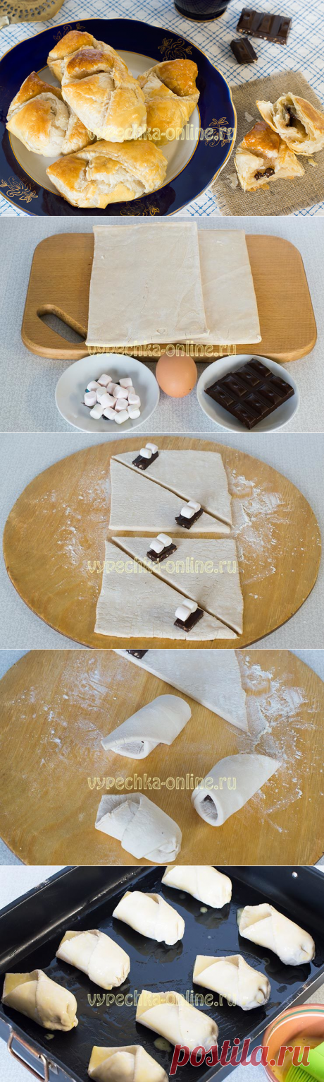 ✔️Слойки с шоколадом из слоеного теста