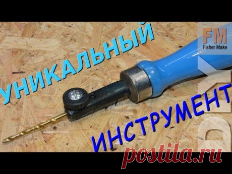 Универсальный держатель. КАК ЛЕГКО сделать.
