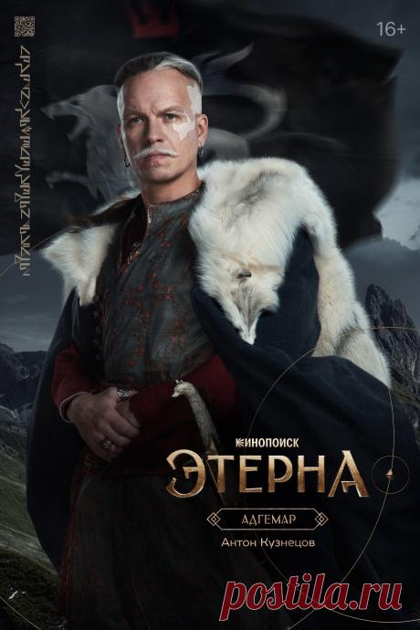 Антон Кузнецов