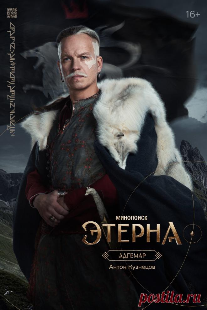 Антон Кузнецов