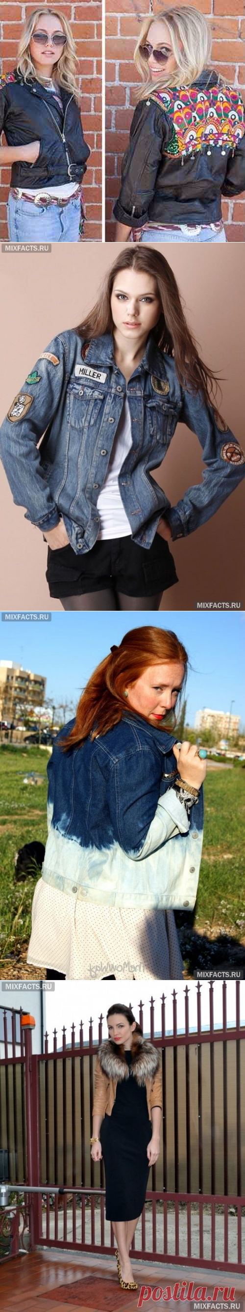 МОДНАЯ КУРТКА СВОИМИ РУКАМИ