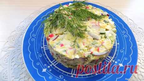 Салат с крабовыми палочками сыром и огурцом. Видео рецепт Здравствуйте, мои дорогие кулинарные энтузиасты! Сегодня я рада представить вашему вниманию видео-рецепт невероятно ароматного и свежего салата с крабовыми палочками, сыром и огурцом. Данный салат отличается своей неповторимой комбинацией продуктов, благодаря которой этот рецепт станет...