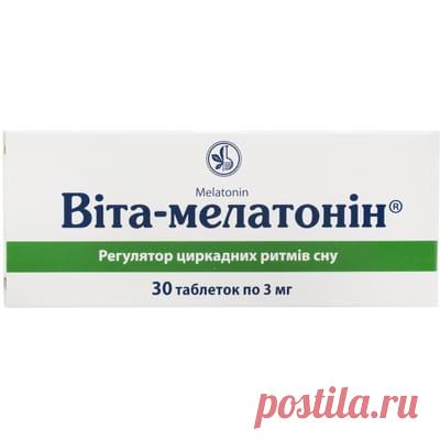 Официальная инструкция Вита-мелатонин табл. 3мг №30 (Киевский витаминный завод) - Аптека 9-1-1 Официальная инструкция производителя для Вита-мелатонин таблетки по 3 мг 3 блистера по 10 шт (КИЕВСКИЙ ВИТАМИННЫЙ ЗАВОД АО)