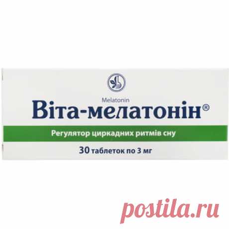 Официальная инструкция Вита-мелатонин табл. 3мг №30 (Киевский витаминный завод) - Аптека 9-1-1 Официальная инструкция производителя для Вита-мелатонин таблетки по 3 мг 3 блистера по 10 шт (КИЕВСКИЙ ВИТАМИННЫЙ ЗАВОД АО)