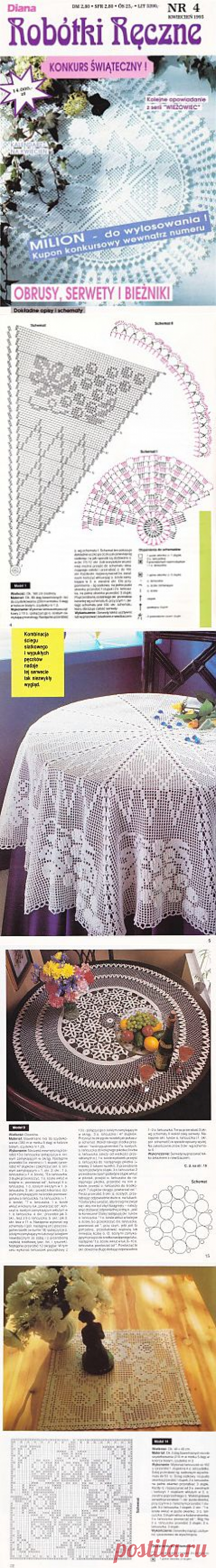 Robotki Reczne 1993-04.