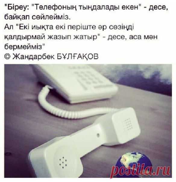 *ҒИБРАТТЫ ӘҢГІМЕЛЕР*