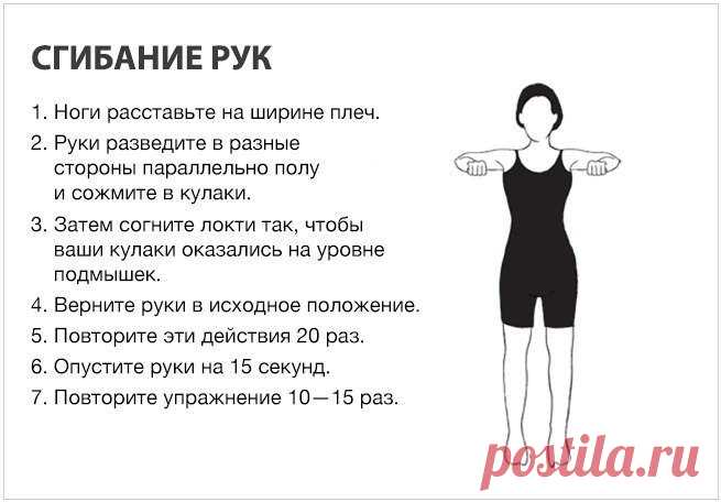 Упражнения для красивых рук 






источник
