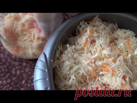 Квашеная Капуста. Рецепт проверенный годами Заготовки на зиму.