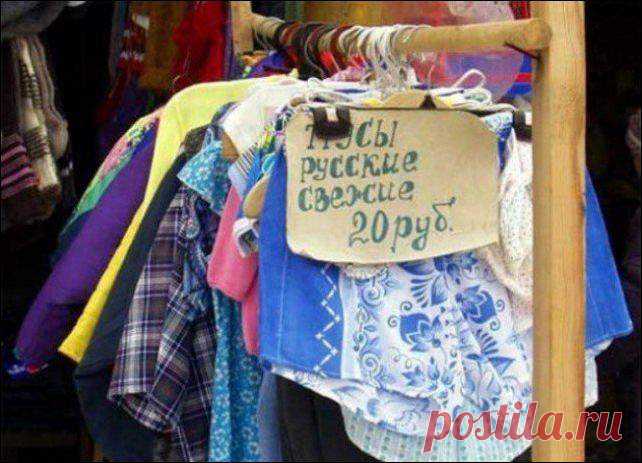 Свежая подборка забавных объявлений и надписей