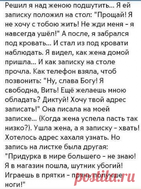 Смешные картинки, мемы и лучшие шутки Рунета.-Новости Дня