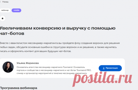 Курсы по контекстной, таргетированной рекламе и веб-аналитике