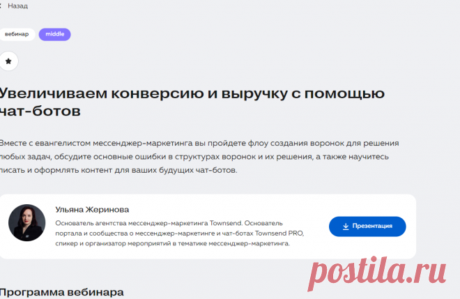 Курсы по контекстной, таргетированной рекламе и веб-аналитике