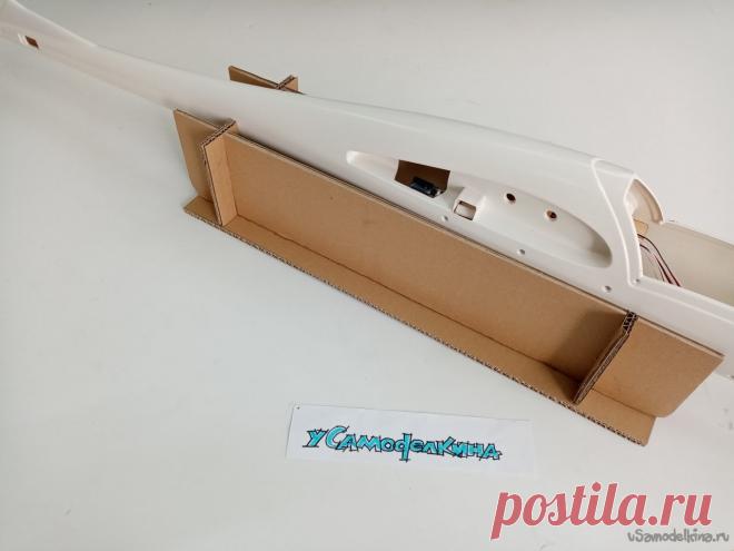 Подставка-стапель для работы с самолетом Начиная работать с новой моделью, столкнулся с рядом неудобств в рабочем процессе. Круглый фюзеляж катается по столу приходится одной рукой держать, другой тоже держать. Рук на все не хватает.Нужно изготовить надежный держатель-фиксатор. Первая мысль уперлась в пенопласт.Посмотрел, жалко стало