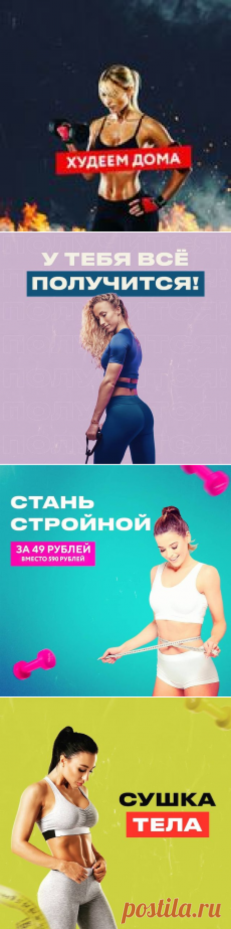 Варвара Демидова (@vmeste_fitness) • Фото и видео в Instagram
