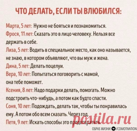 Петя молодец