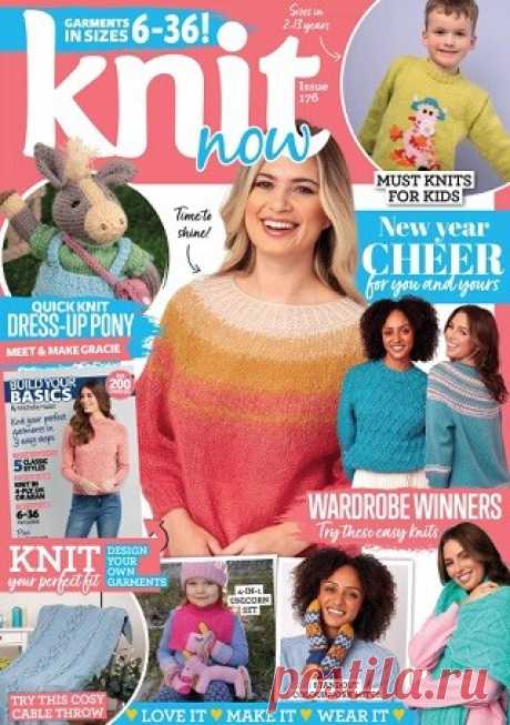 Knit Now 2024 (АРХИВ)