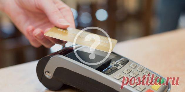 Что делать если с карты исчезают деньги — Делай деньги