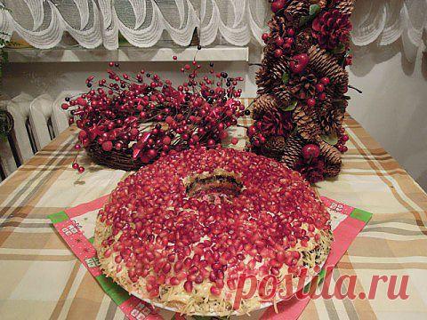 Салат " Гранатовый браслет по Польски" spezyal'no dlja dlja H.R. | Ваши любимые рецепты