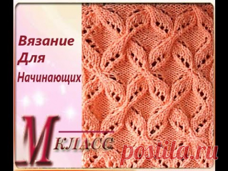 ВЯЗАНИЕ ДЛЯ НАЧИНАЮЩИХ| Knitting instructions for beginners