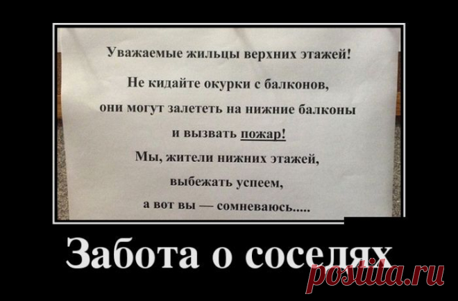 Счастливого пути