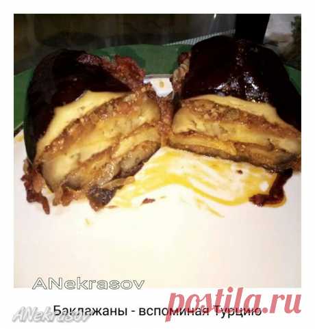 Баклажаны алЯ по Турецки - Простые рецепты Овкусе.ру