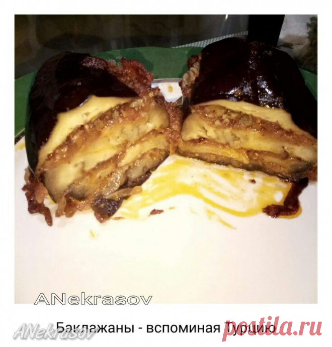 Баклажаны алЯ по Турецки - Простые рецепты Овкусе.ру