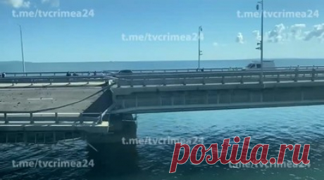 Повреждённый после ЧП Крымский мост сняли на видео. Опубликованы кадры с повреждённым в результате ЧП Крымским мостом. На них видно, как сейчас выглядит дорожное покрытие. Опоры после случившегося целые, пострадало только полотно. Ролик сняли очевидцы из вагона поезда. Движение железнодорожного транспорта из Крыма в Краснодарский край возобновлено. Читать далее