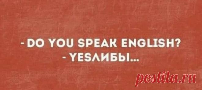«Возможно, это изображение (текст)» — карточка пользователя Татьяна Кармишина в Яндекс.Избранном