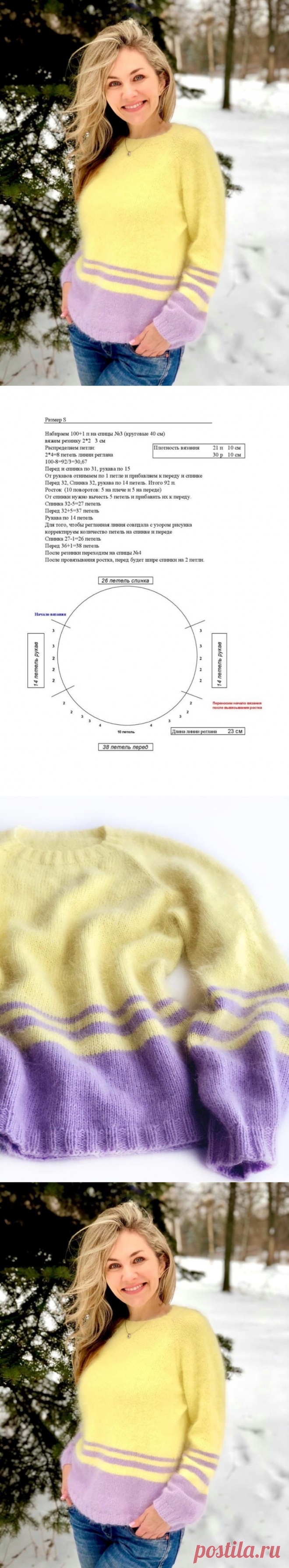 Базовый свитер без единого шва. Реглан сверху (Вязание спицами) – Журнал Вдохновение Рукодельницы