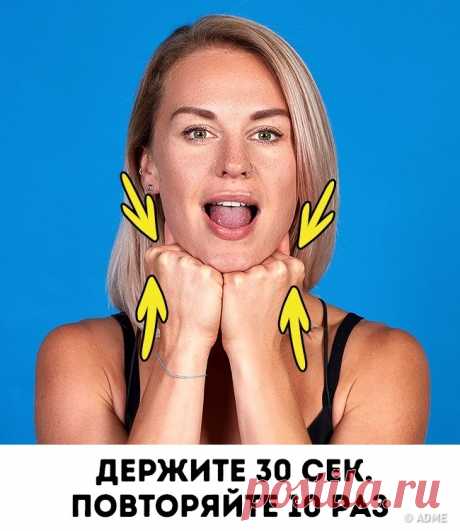 Гимнастика для идеального овала лица