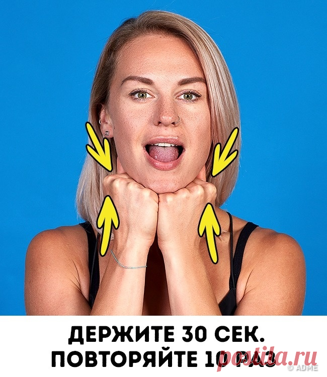 Гимнастика для идеального овала лица
