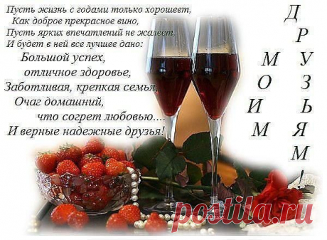 Интересные новости