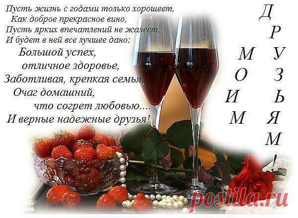 Интересные новости