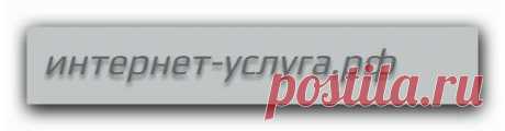 Широкий выбор в вашем регионе!