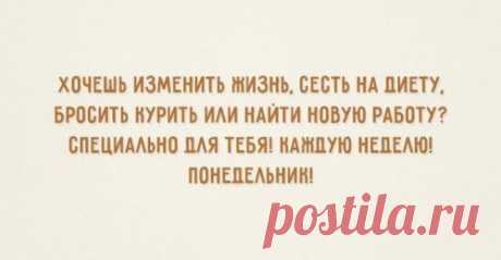 Просто улыбнитесь) Часть 15