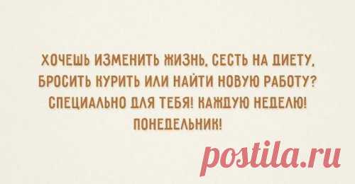 Просто улыбнитесь) Часть 15